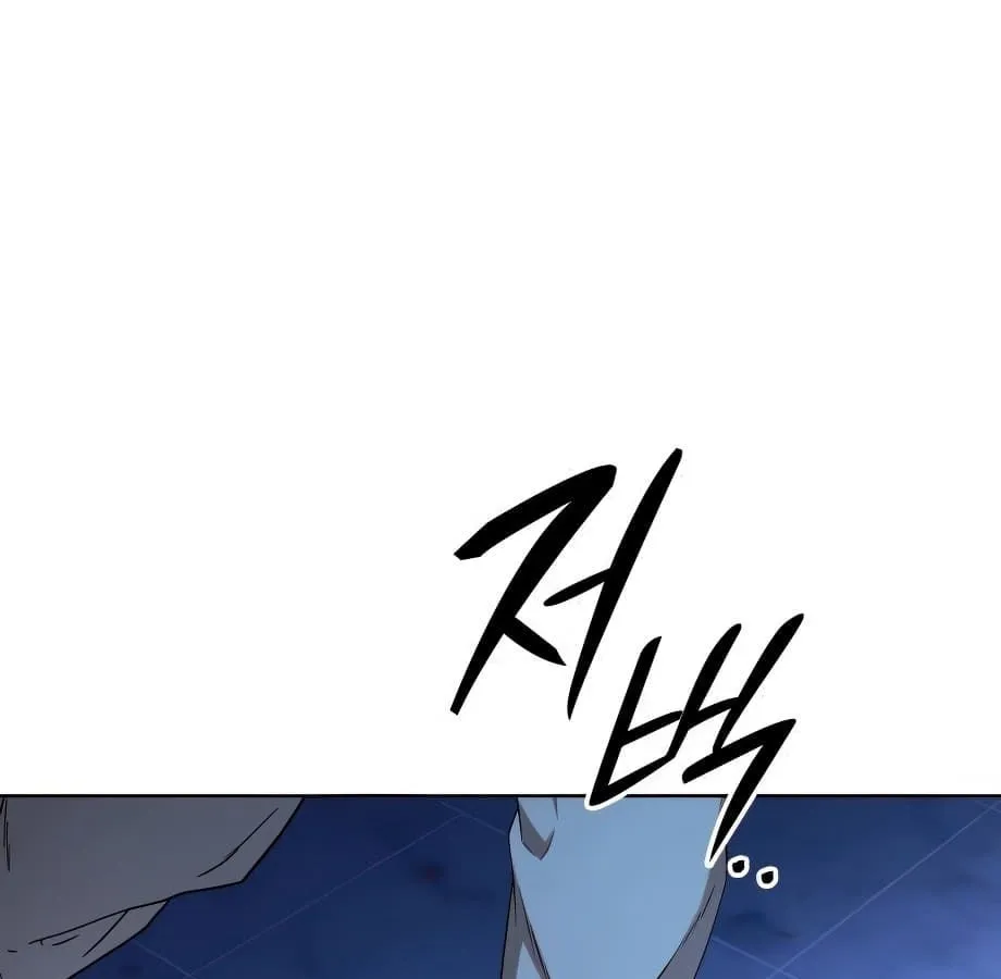 Shinsu Kindergarten ตอนที่ 9 หน้า 226
