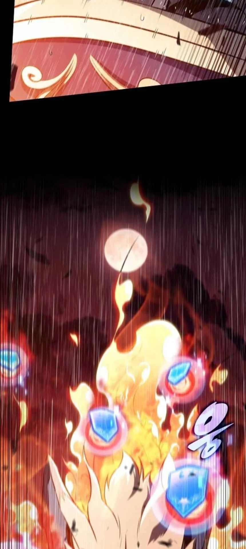 The Demon Slayer’s Restaurant ตอนที่ 6 หน้า 74
