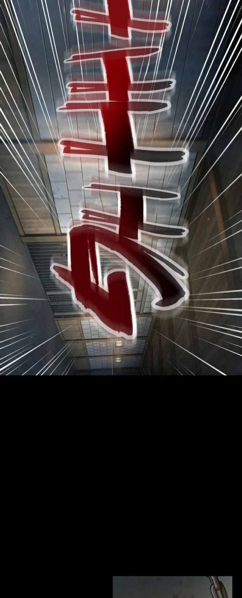 Nano Machine Chapter 91 หน้า 21