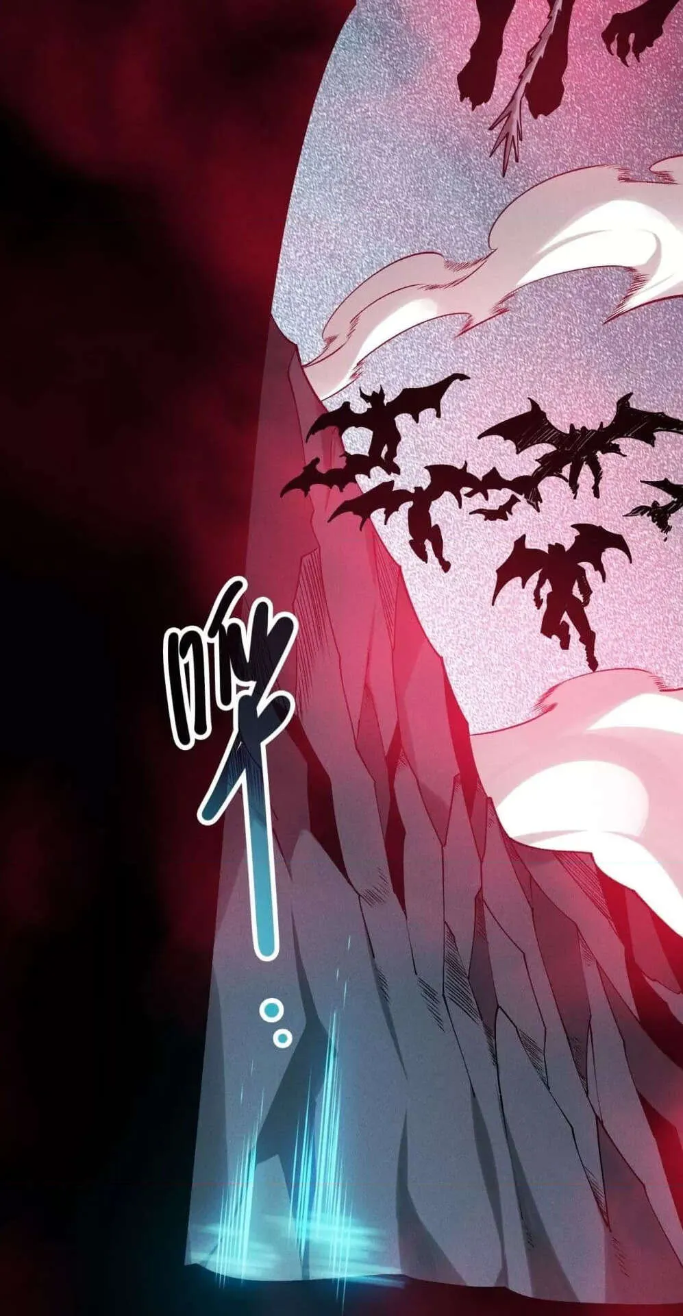 Disastrous Necromancer ตอนที่ 127 หน้า 33