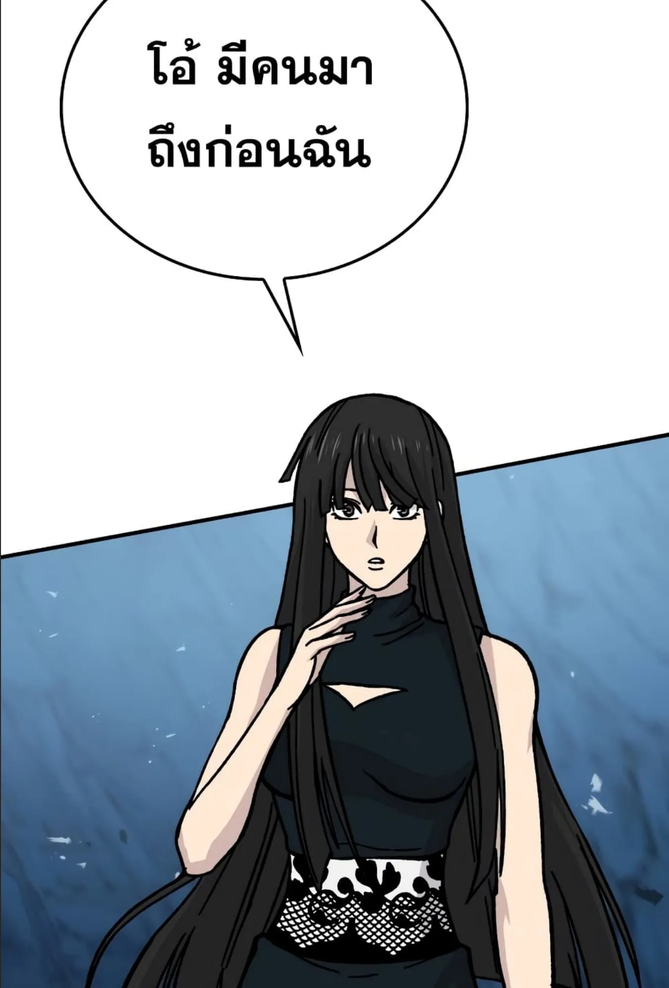 Demon Lord’s Martial Arts Ascension ตอนที่ 6 หน้า 59