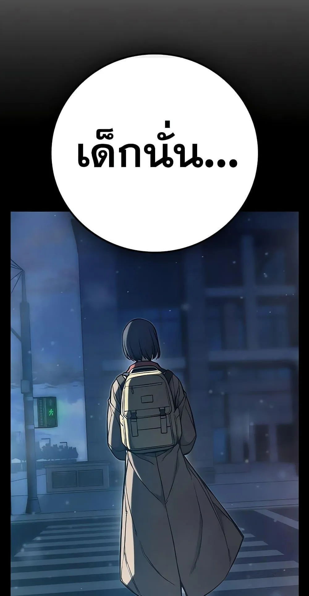 Juvenile Prison ตอนที่ 3 หน้า 136