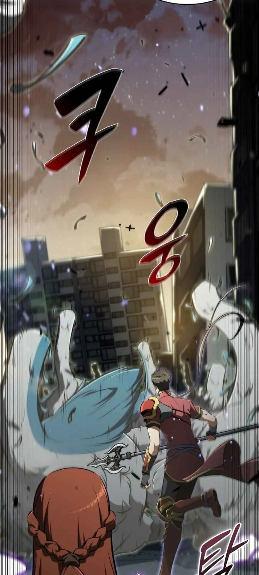 The Demon Slayer’s Restaurant ตอนที่ 1 หน้า 18
