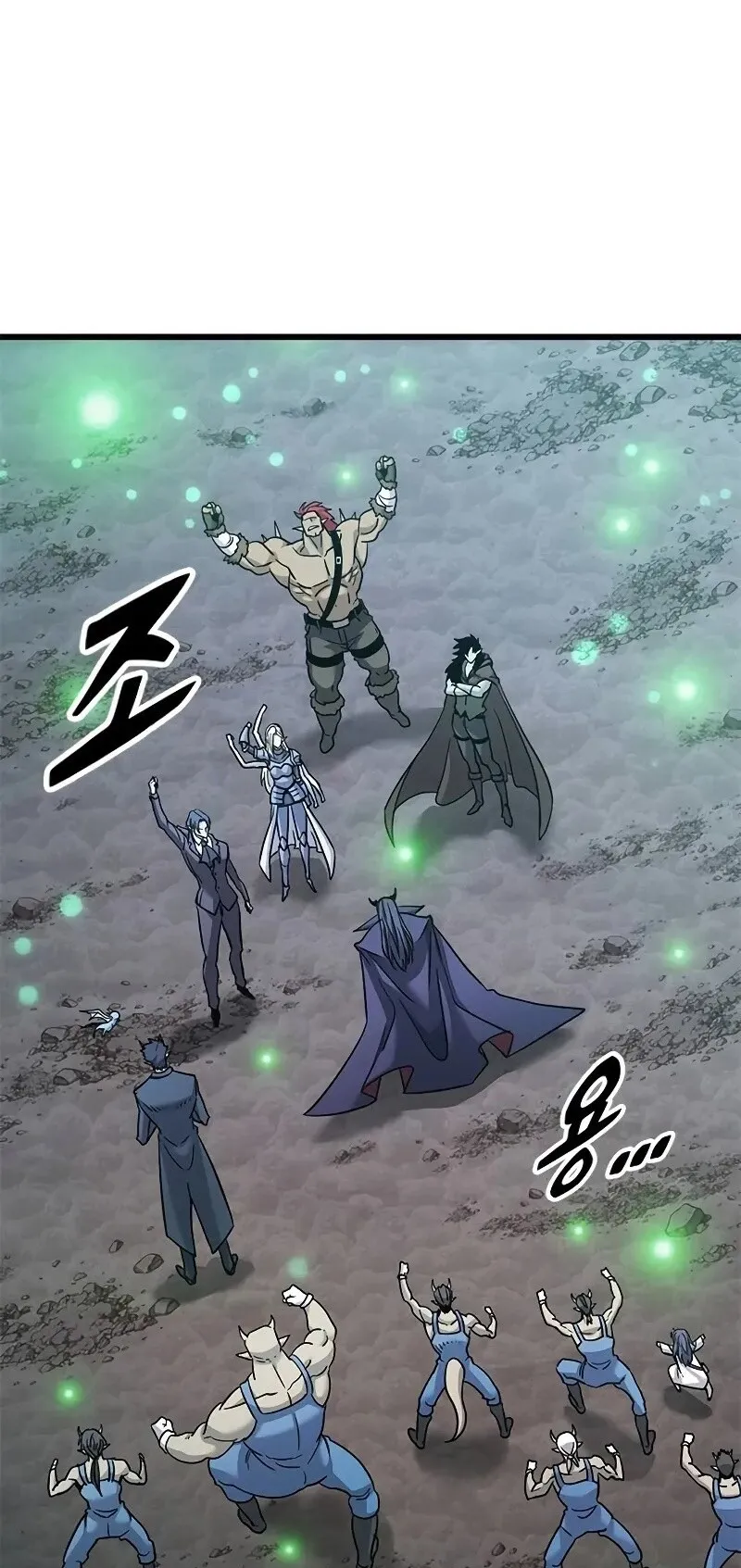 What a Bountiful Harvest, Demon Lord! ตอนที่ 19 หน้า 77