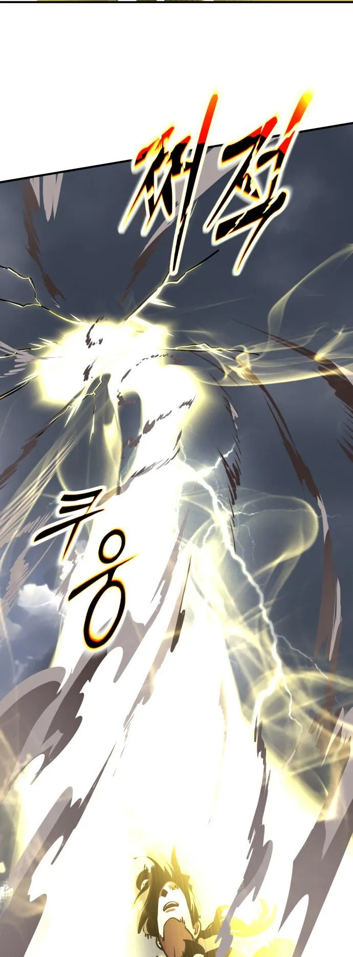Reincarnation Path of The Underworld King ตอนที่ 1 หน้า 65