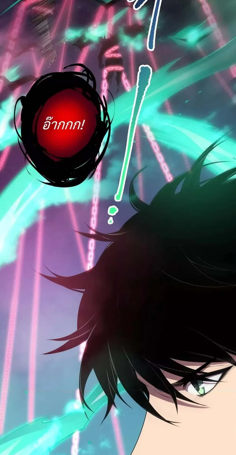 Disastrous Necromancer ตอนที่ 119 หน้า 48