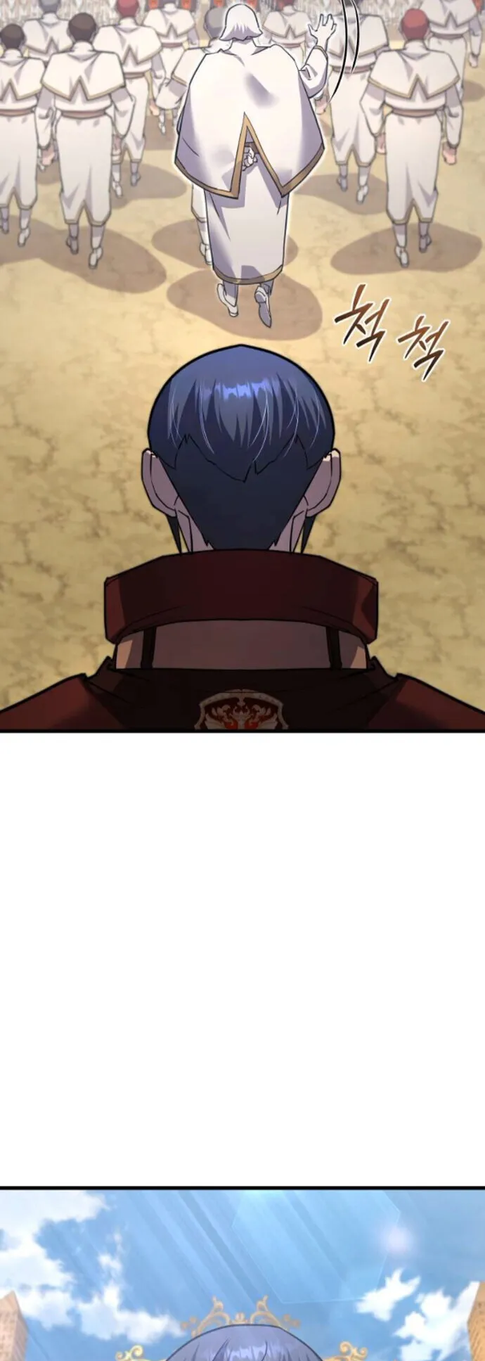 The Genius Mage Who Uses His Fists ตอนที่ 50 หน้า 45