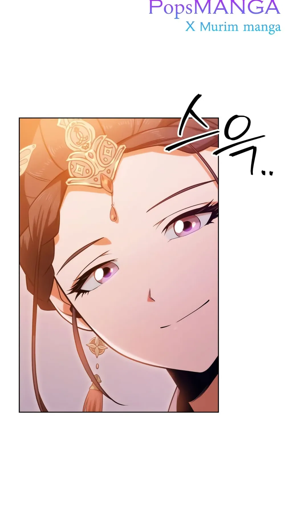 Heavenly Inquisition Sword ตอนที่ 3 หน้า 13
