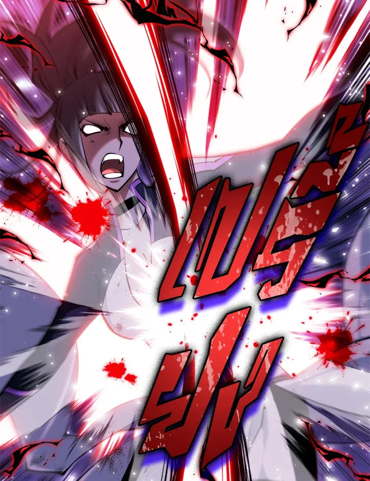 Overgeared ตอนที่ 233 หน้า 65