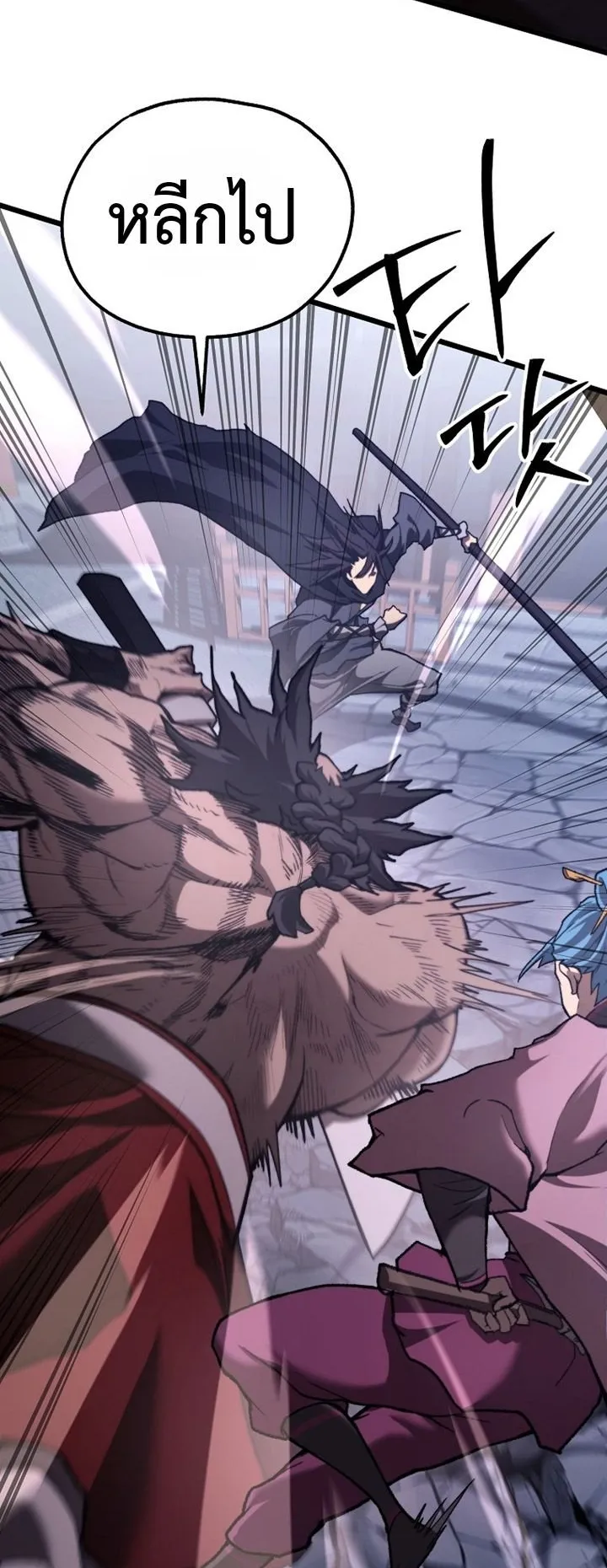 Unrivaled Spear Ghost ตอนที่ 42 หน้า 26