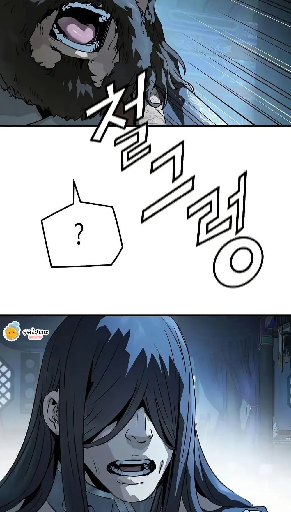 Absolute Regression ตอนที่ 74 หน้า 10