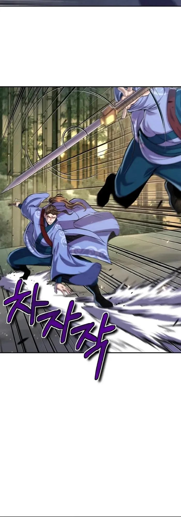I Become the Youngest Disciple of the Martial Arts Leader ตอนที่ 25 หน้า 9