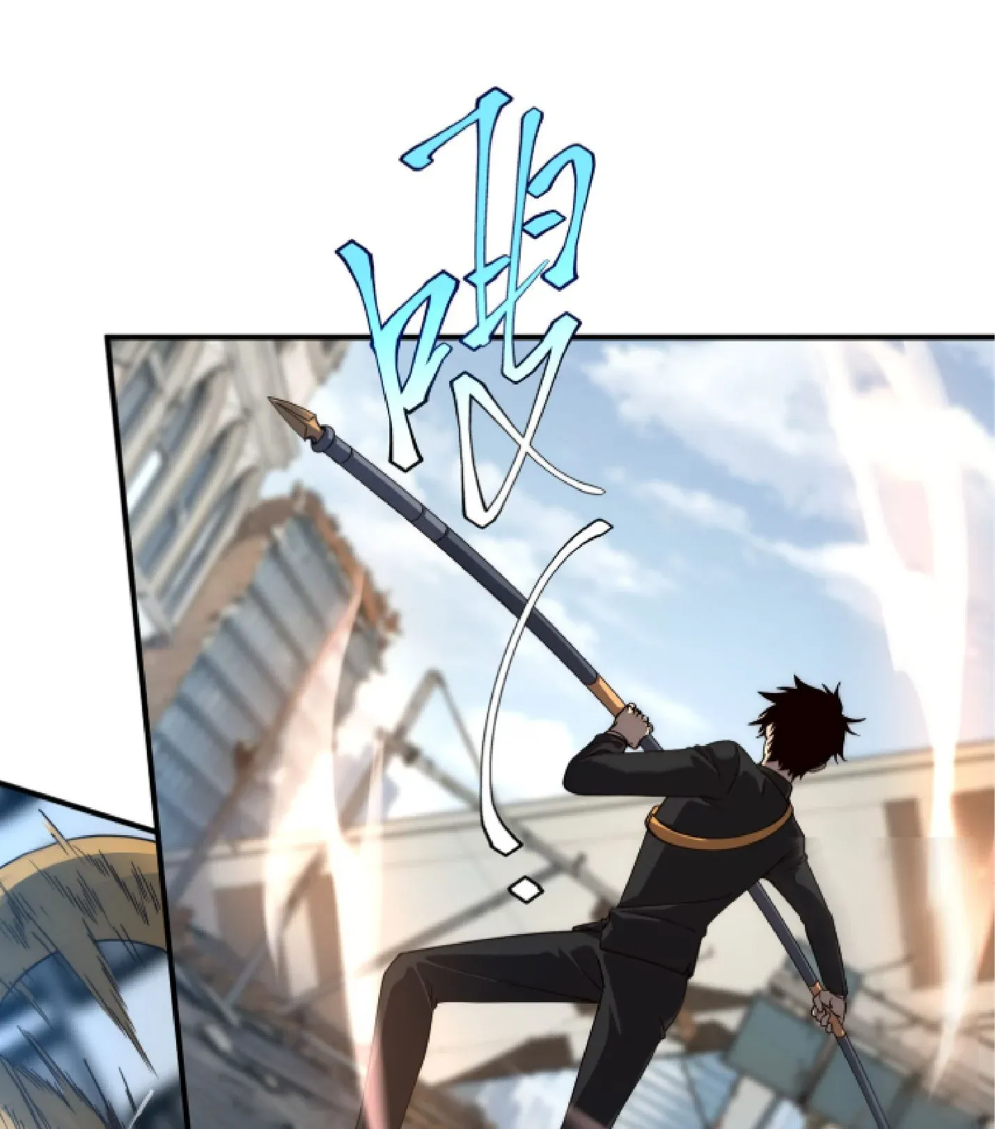 Awakening the Purple Thunder at the Beginning ตอนที่ 5 หน้า 6