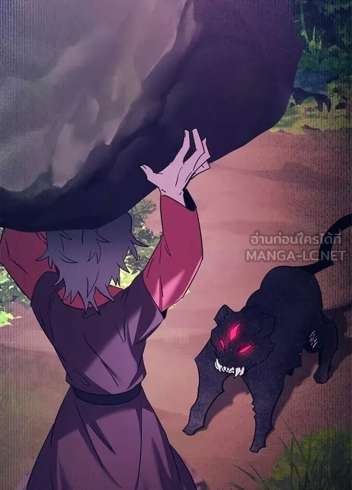 Night of the Ogre ตอนที่ 110 หน้า 82