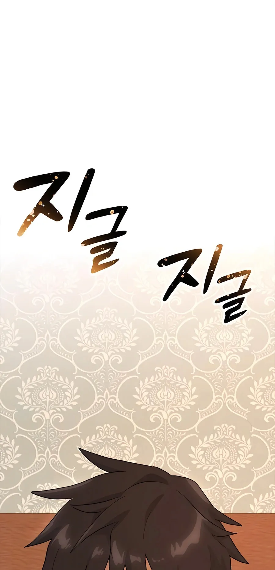 Healing Life Through Camping In Another World ตอนที่ 6 หน้า 8