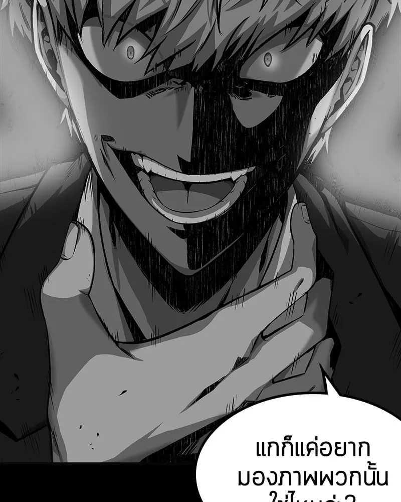 Omniscient Reader ตอนที่ 16 หน้า 120