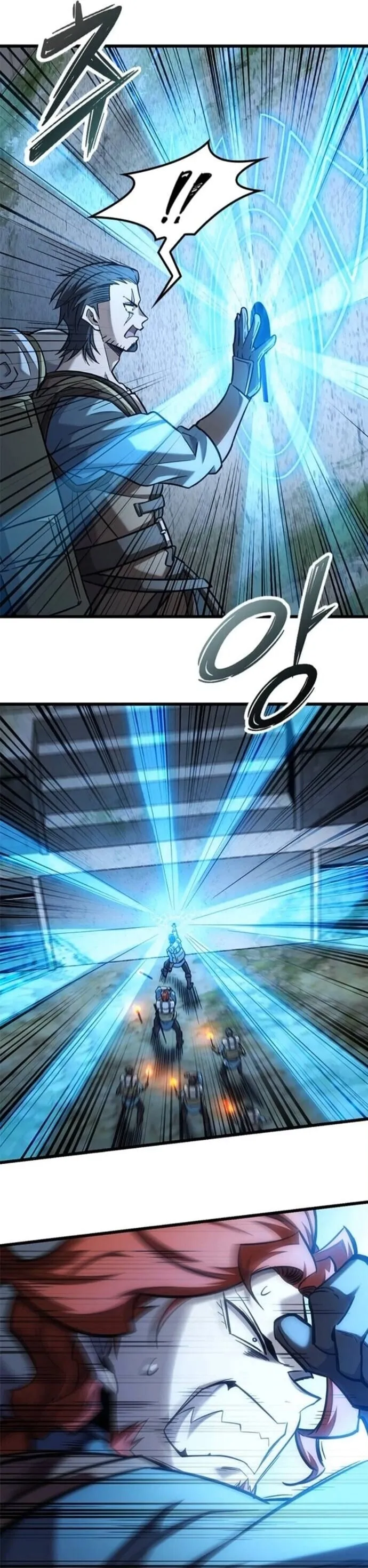 What a Bountiful Harvest, Demon Lord! ตอนที่ 40 หน้า 31