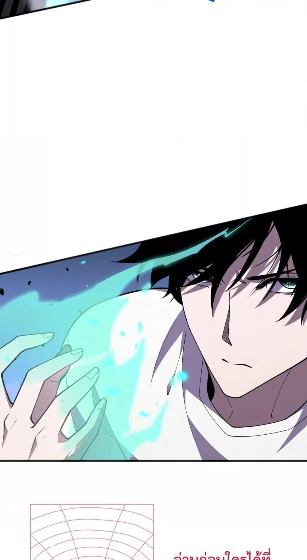 Disastrous Necromancer ตอนที่ 50 หน้า 61