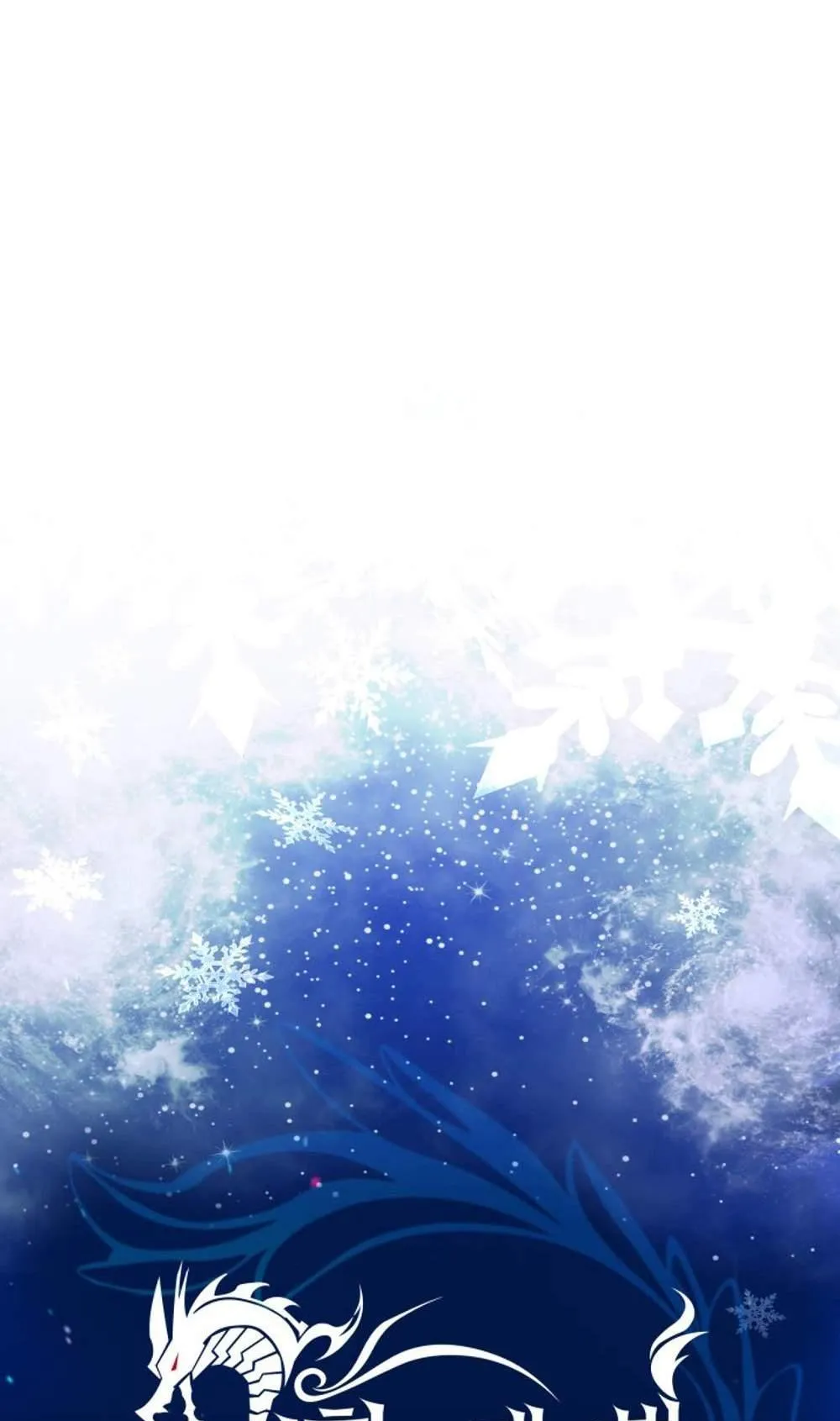 The Return of the Mythical Archmage ตอนที่ 16 หน้า 11