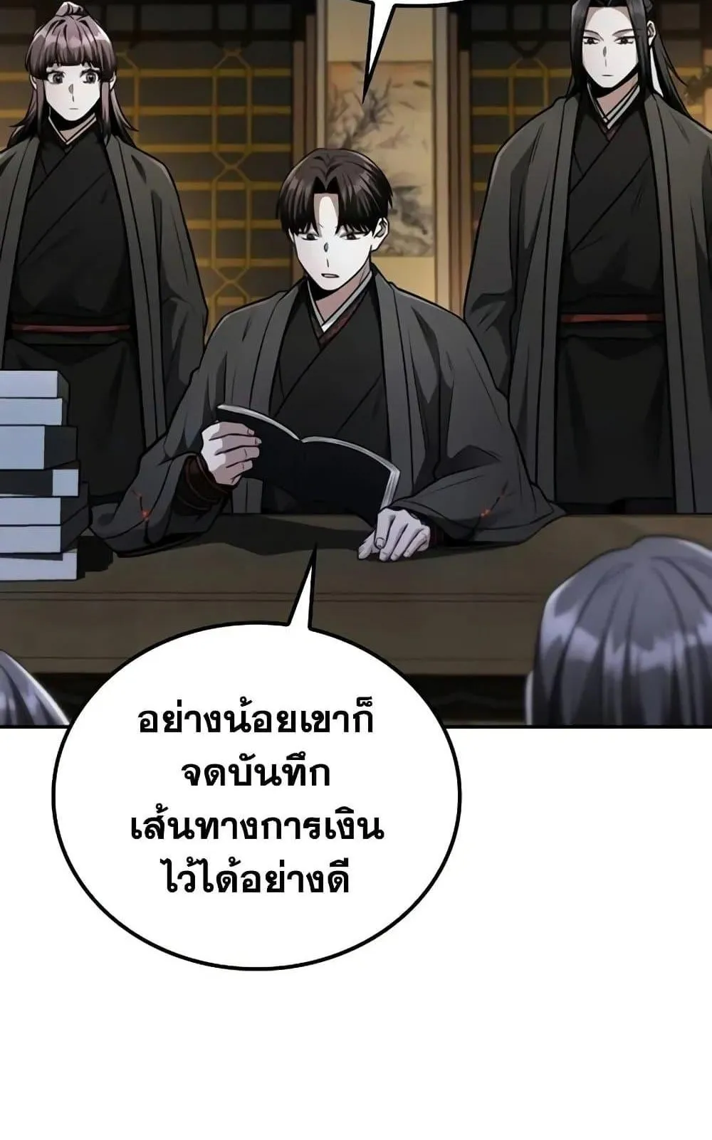 Mount Hua Sect’s Genius Phantom Swordsman ตอนที่ 13 หน้า 63