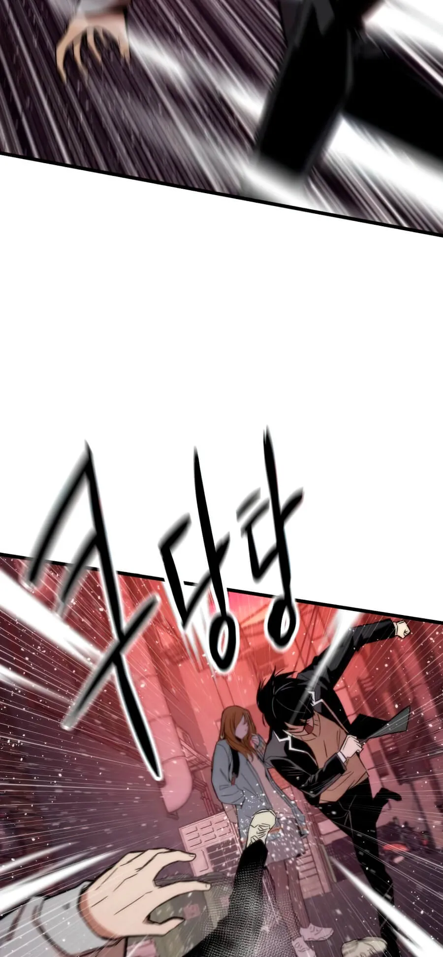 Ultra Alter ตอนที่ 5 หน้า 124