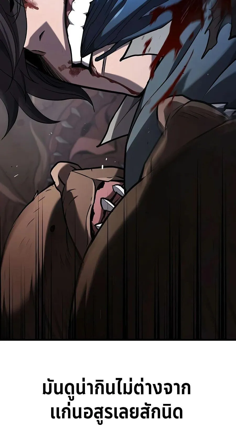 Demonic Beast Hunter Survival Guide ตอนที่ 14 หน้า 100