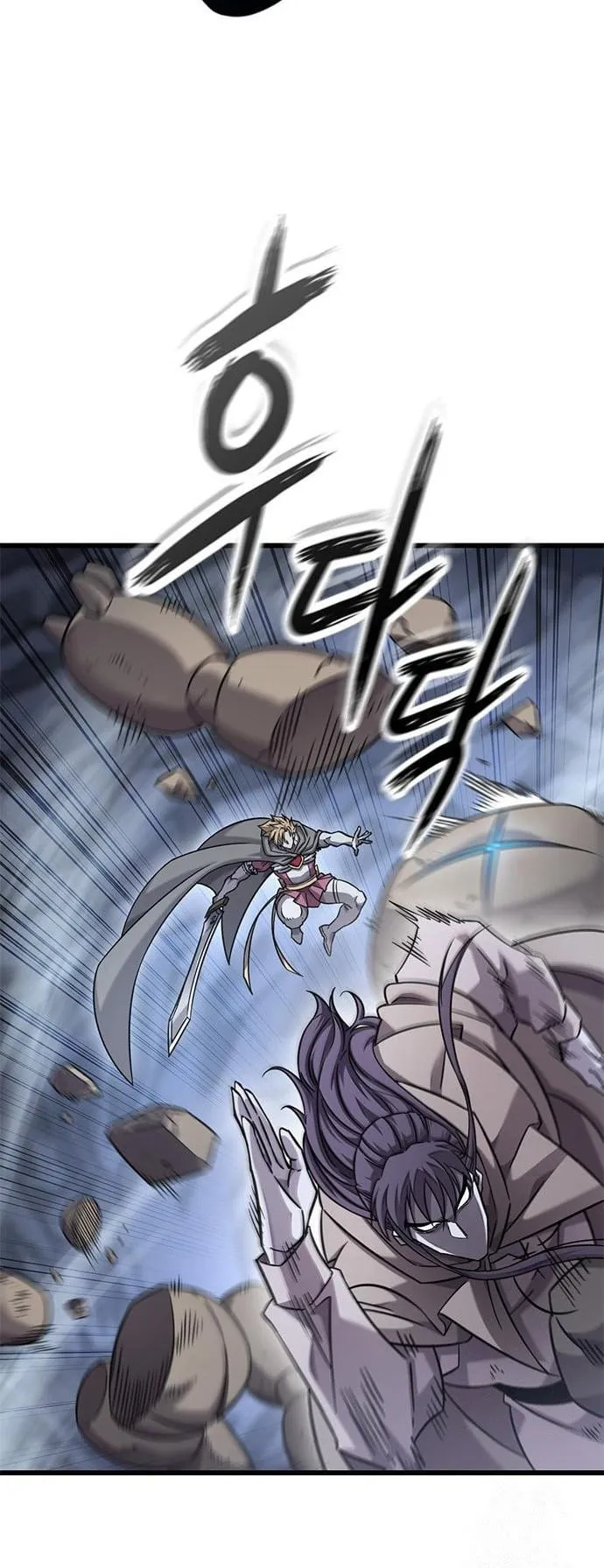 What a Bountiful Harvest, Demon Lord! ตอนที่ 32 หน้า 66