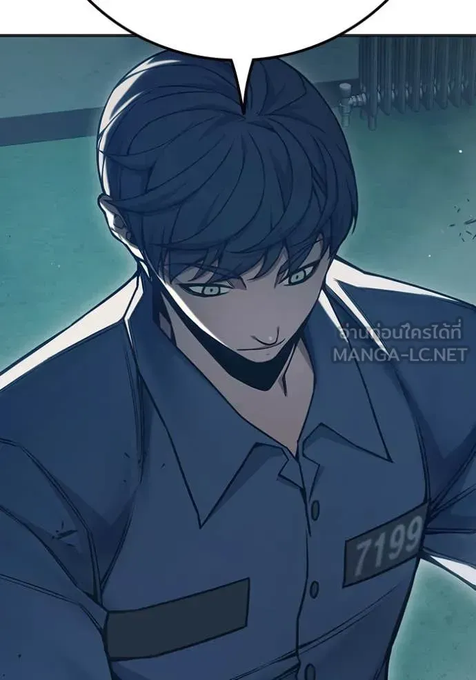 Juvenile Prison ตอนที่ 53 หน้า 139