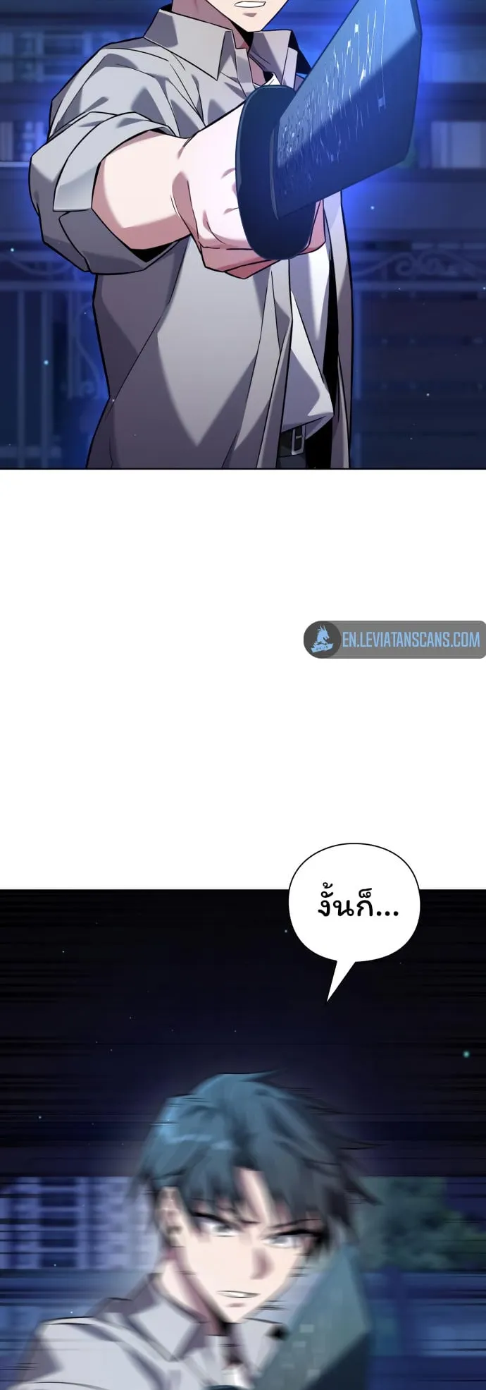Night of the Ogre ตอนที่ 10 หน้า 38