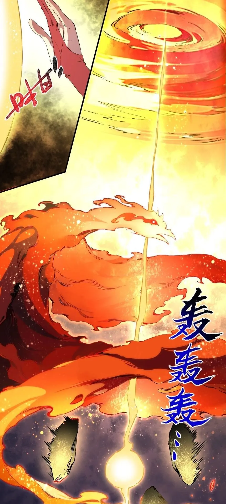 Strongest Curse Master! ตอนที่ 1 หน้า 33
