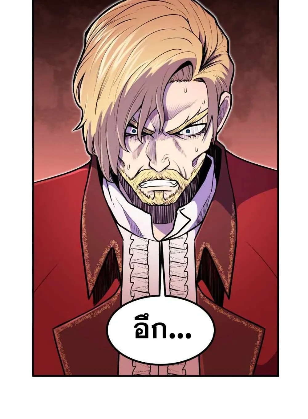 Standard of Reincarnation ตอนที่ 10 หน้า 27