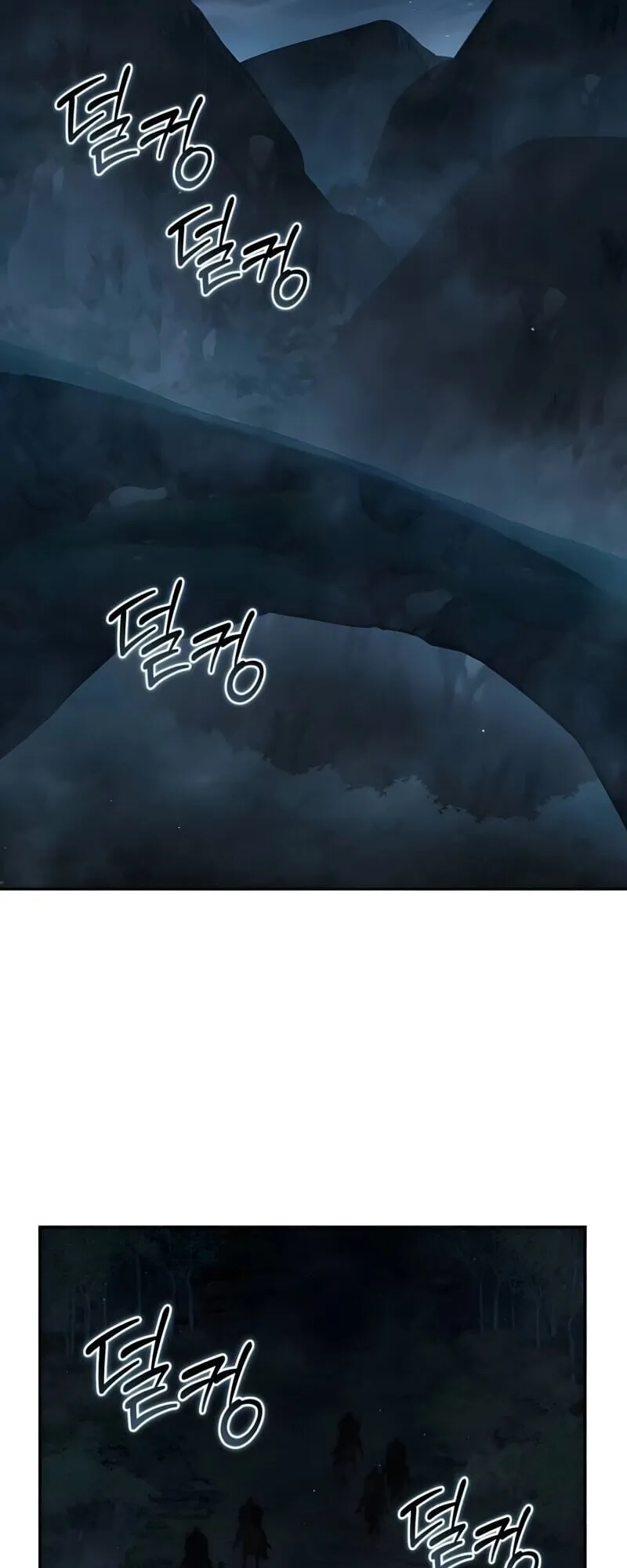 Star-Embracing Swordmaster ตอนที่ 107 หน้า 76