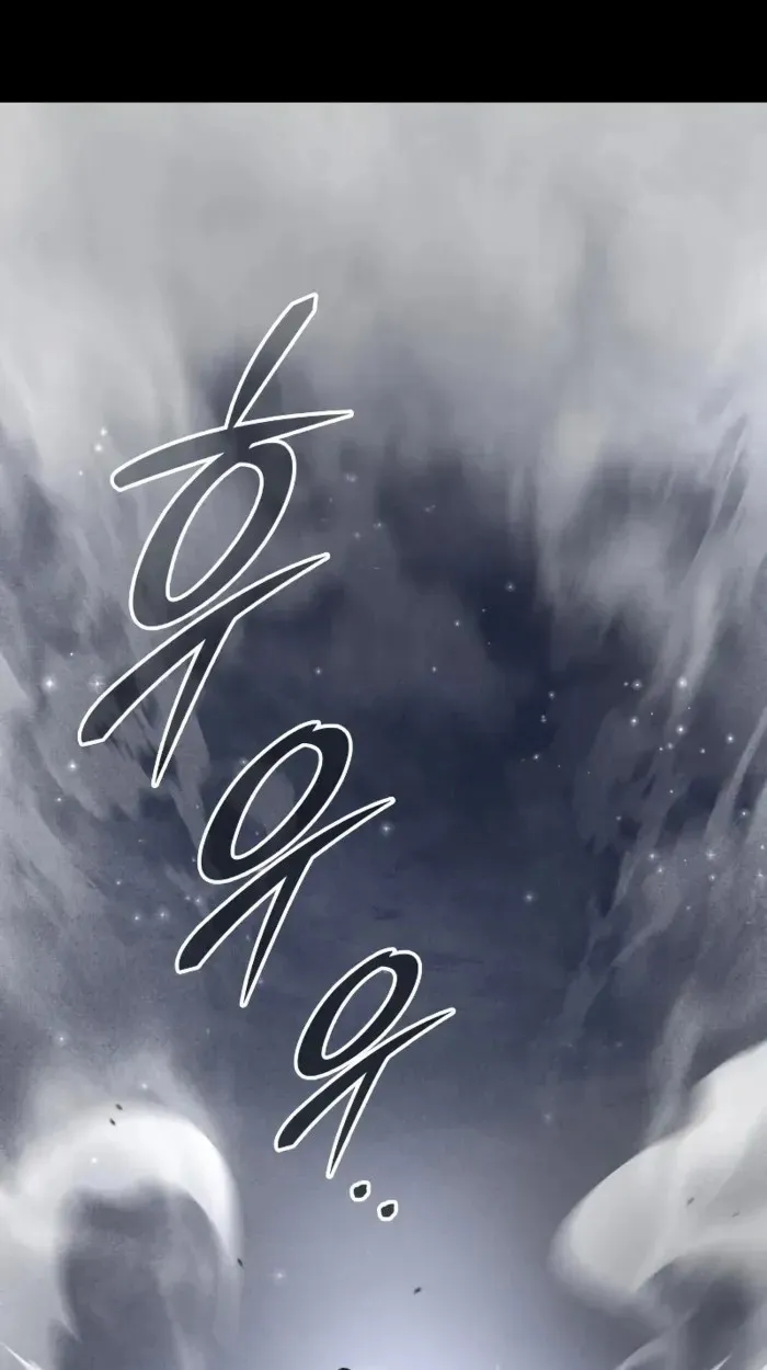 Rebirth of the Divine Demon ตอนที่ 1 หน้า 54