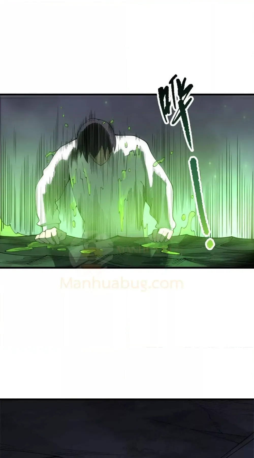 Disastrous Necromancer ตอนที่ 210 หน้า 46