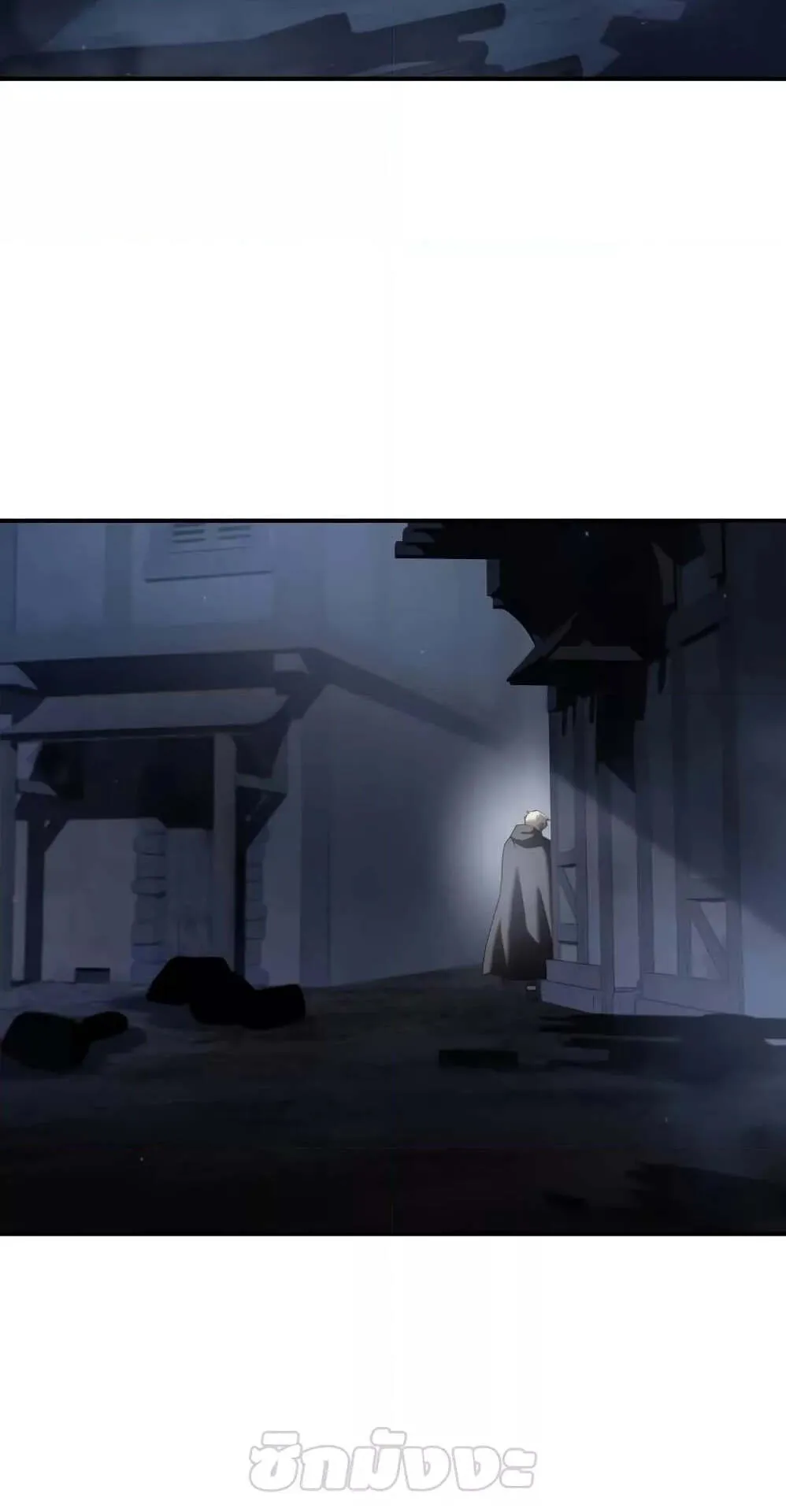 Star-Embracing Swordmaster ตอนที่ 57 หน้า 61