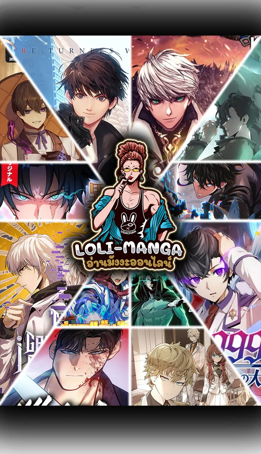 Doom Summoner ตอนที่ 6 หน้า 44