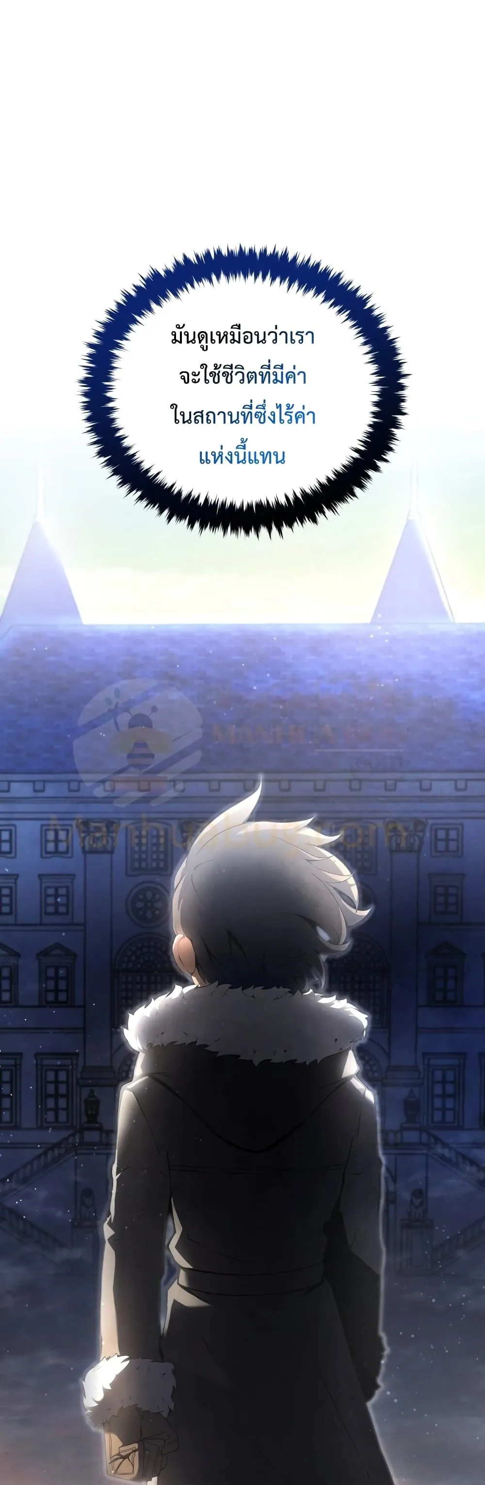 Swordmaster’s Youngest Son ตอนที่ 12 หน้า 6