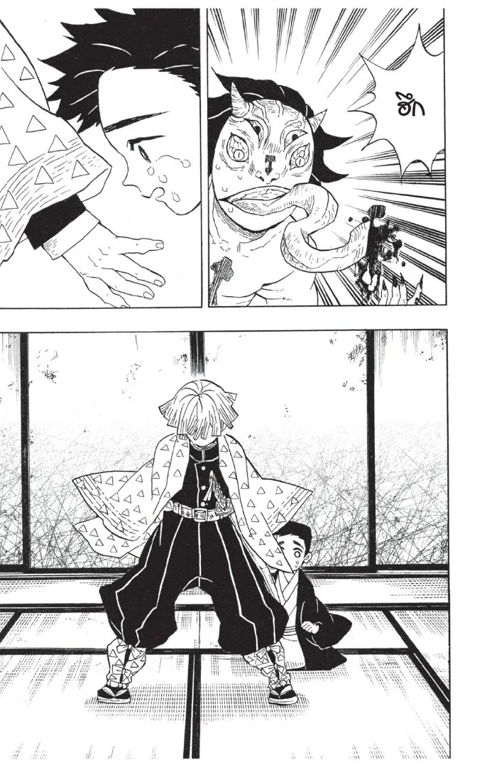 Kimetsu no yaiba ตอนที่ 17 หน้า 131