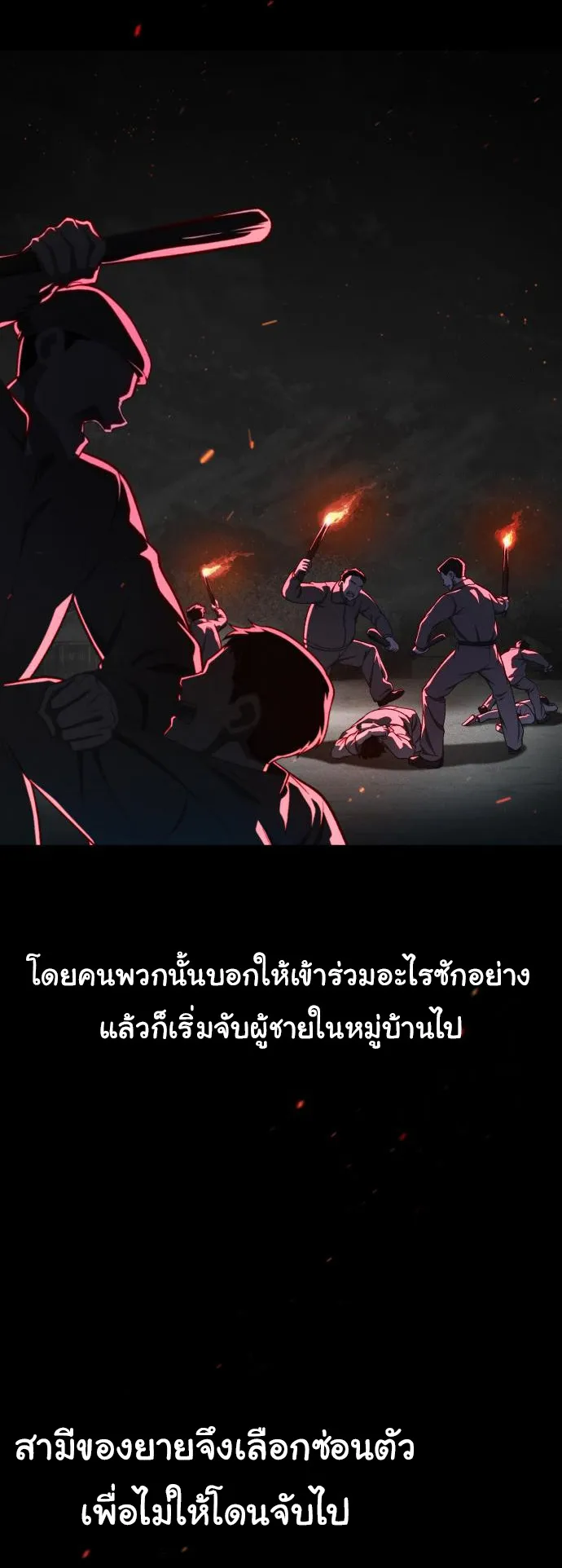 The Genius Wants to be Ordinary! ตอนที่ 15 หน้า 9