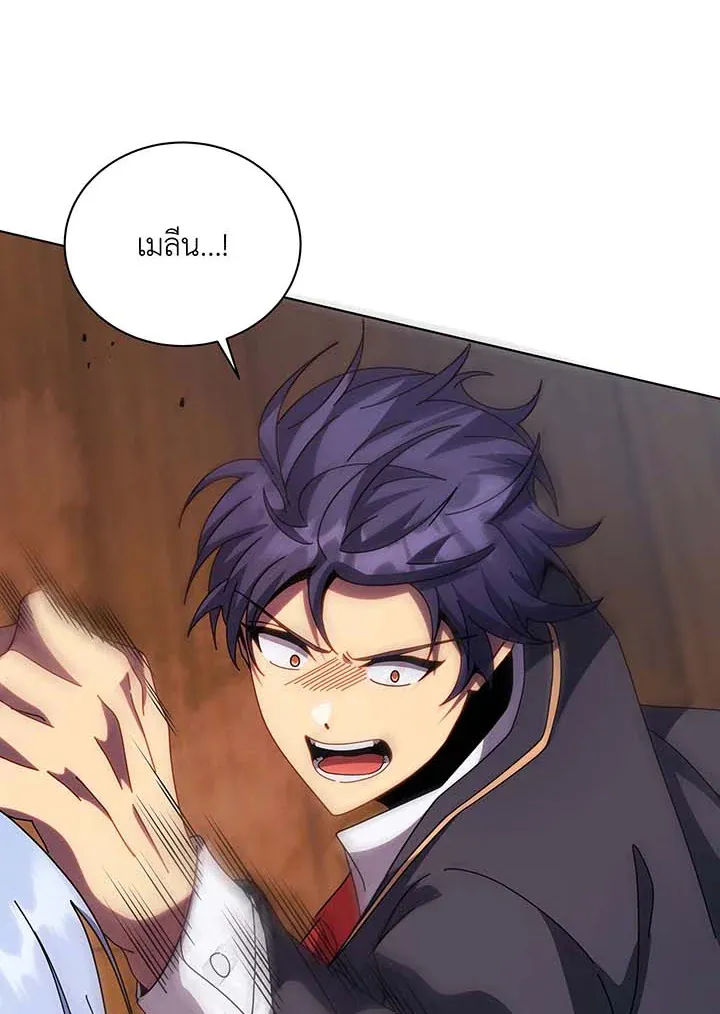 Necromancer Academy’s Genius Summoner Chapter 113 หน้า 7