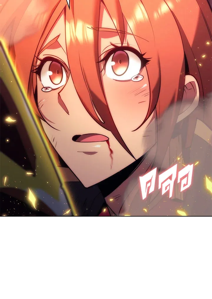 Overgeared ตอนที่ 158 หน้า 143
