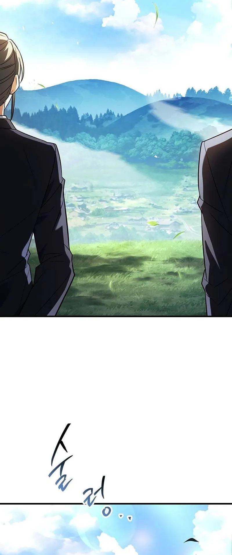 The Legendary Hero is an Academy Honors Student ตอนที่ 12 หน้า 74