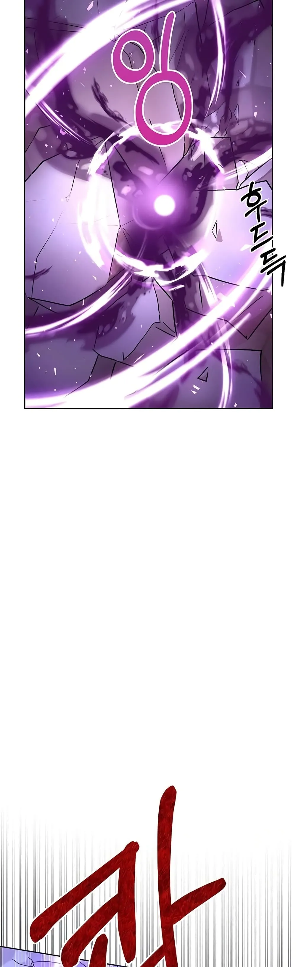 Transcension Academy ตอนที่ 0 หน้า 28