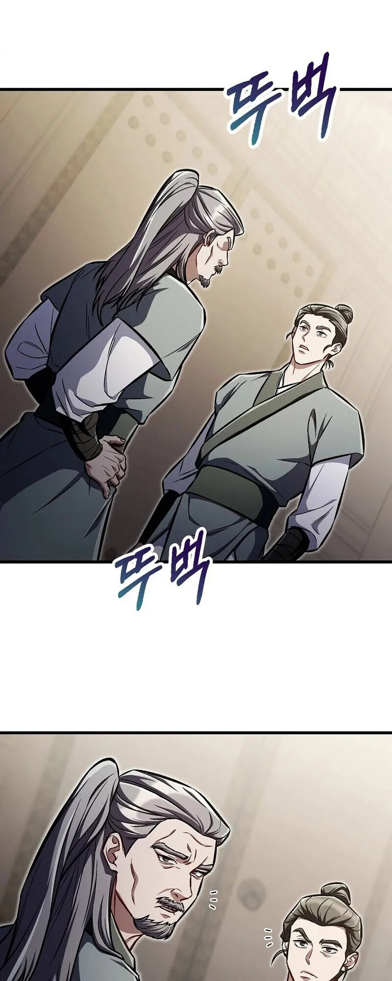 The Twin Swords of the Sima ตอนที่ 25 หน้า 64