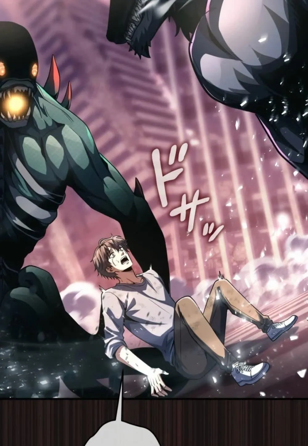 100 Million Years Later: The Ultimate Weapon’s Return ตอนที่ 1 หน้า 19