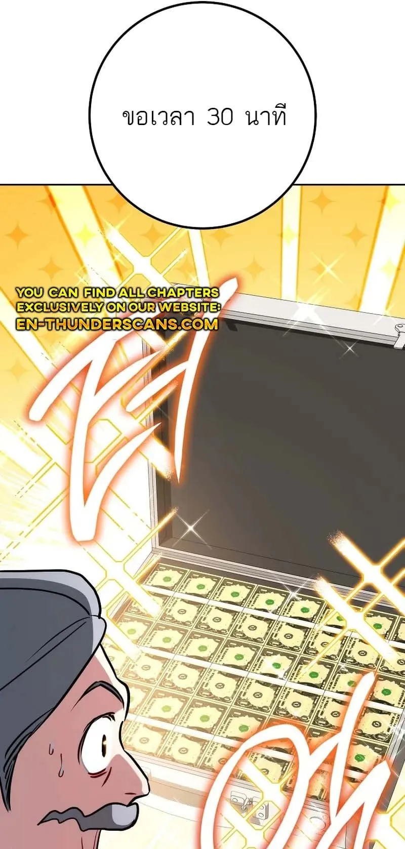 The Top Ranker’s Guide to an Aspiring Writer Life ตอนที่ 9 หน้า 11