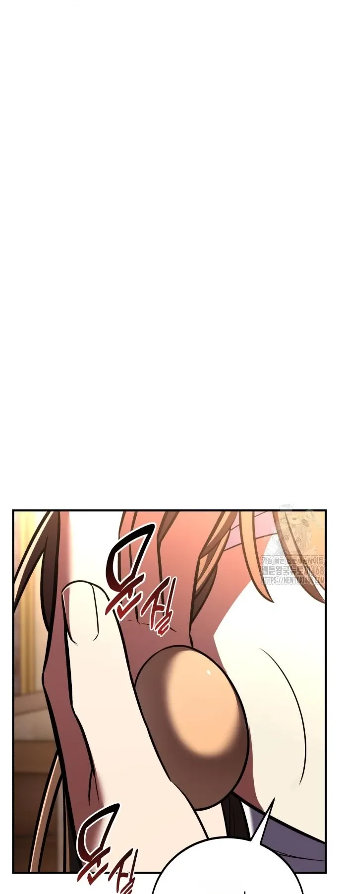 I Killed an Academy Player ตอนที่ 83 หน้า 39