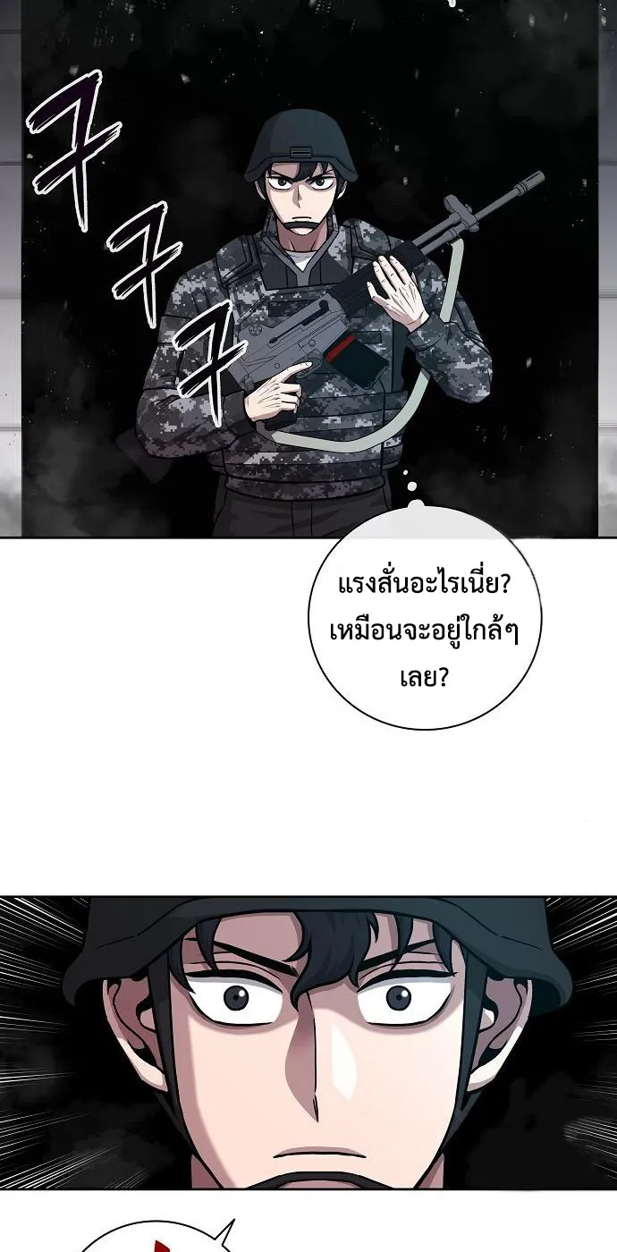The Dark Mage’s Return to Enlistment ตอนที่ 10 หน้า 128