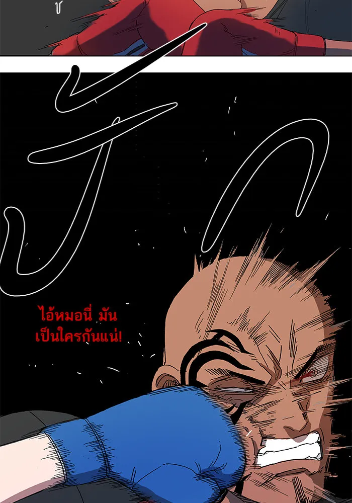 The Boxer ตอนที่ 2 หน้า 64