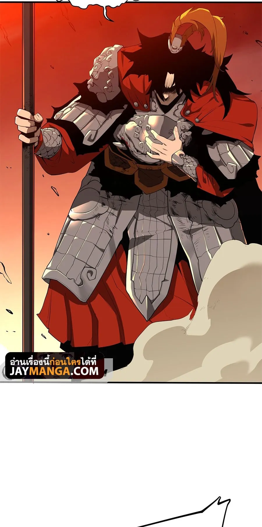 Resurrection, I am Lu Bu ตอนที่ 1 หน้า 50